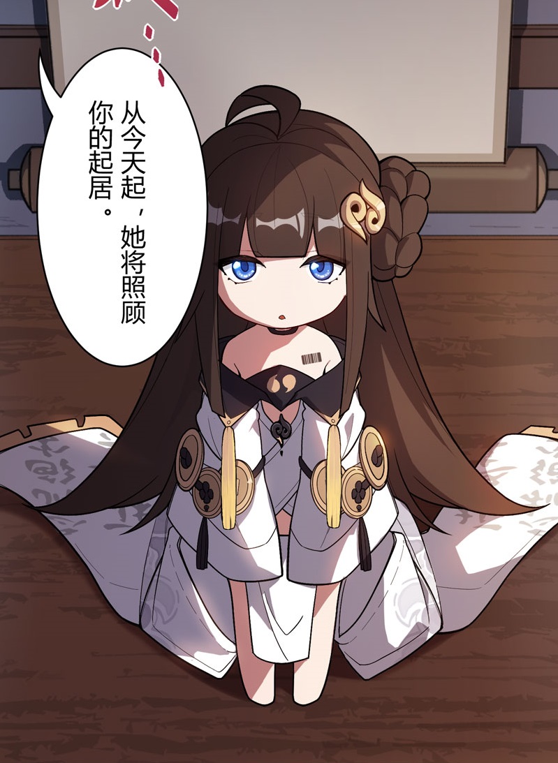 苍玄之书,手机游戏《 a target="_blank" href="/item/崩坏3/20112961