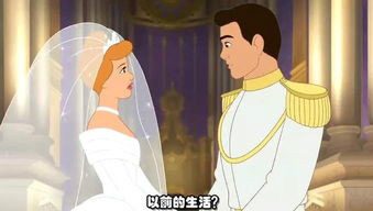 p>《仙履奇缘2:美梦成真》是由美国的 a href="#" data-lemmaid="