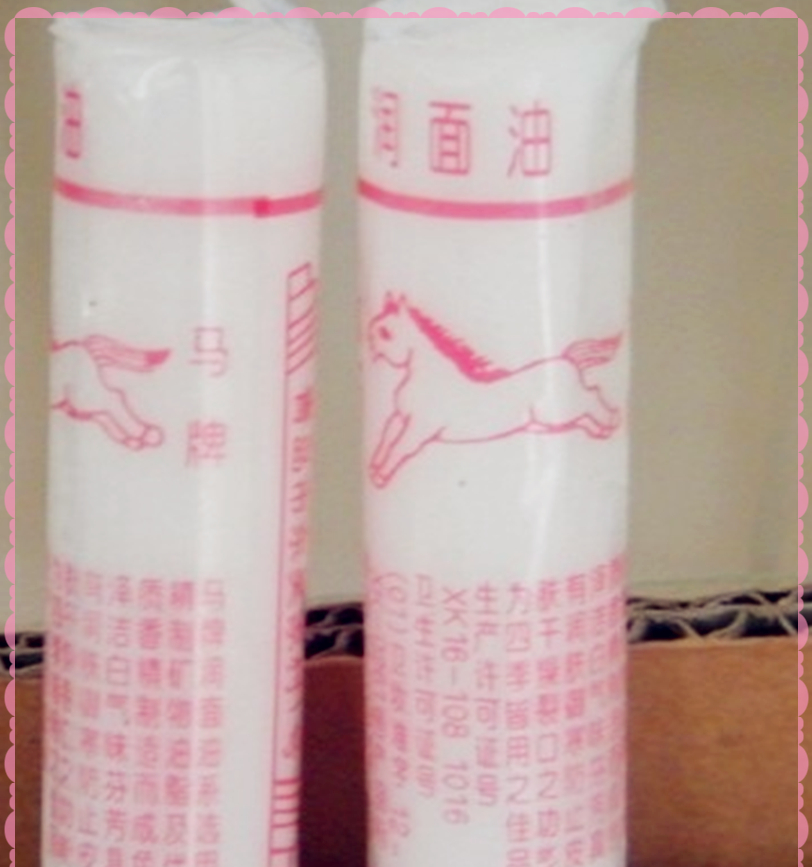 ">马牌油"全名马牌润面油,上个世纪三十年代,一位德国人把它带到青岛