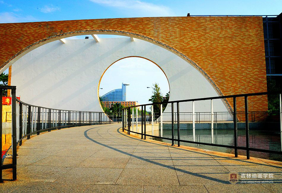 吉林动画学院