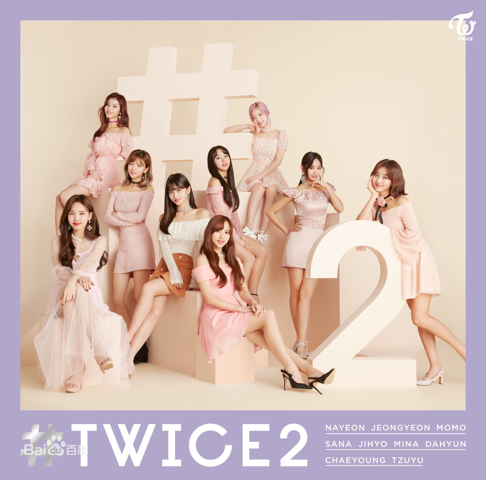  p>《#twice 2》是韩国女子组合 a target="_blank" href="/item