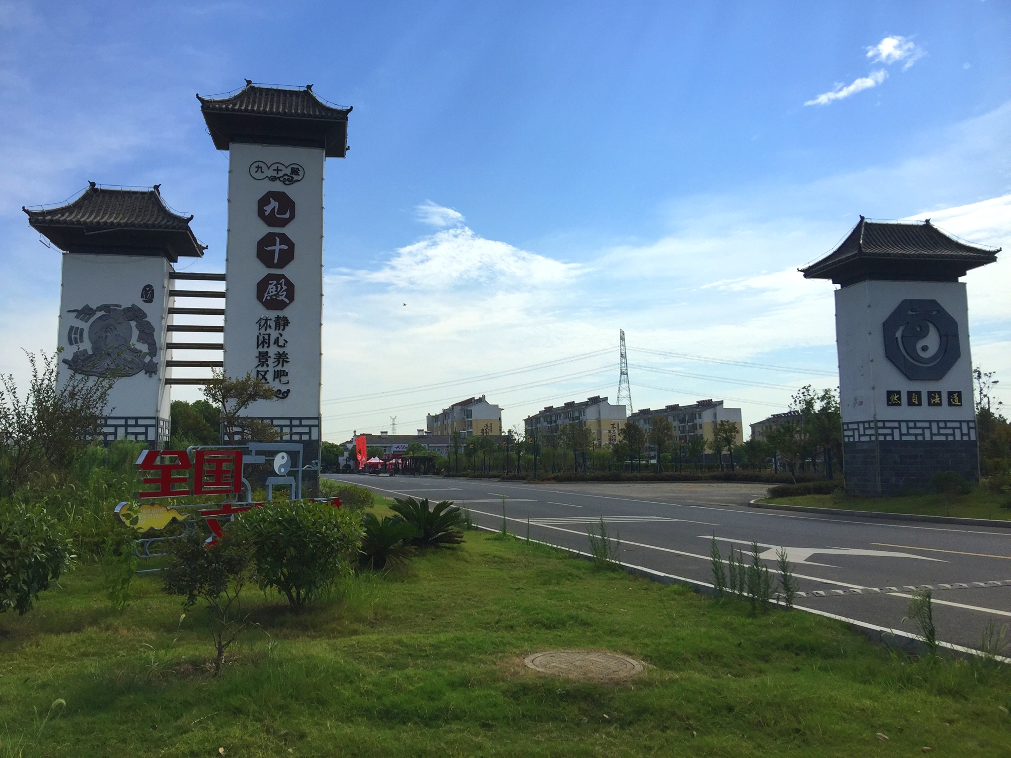 县花桥镇中部,全村东部与宣城水阳镇隔河相望,西与湾沚镇宋兴村相邻