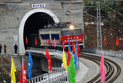 宝成铁路109隧道
