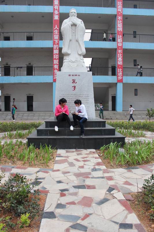 江西省新干中学