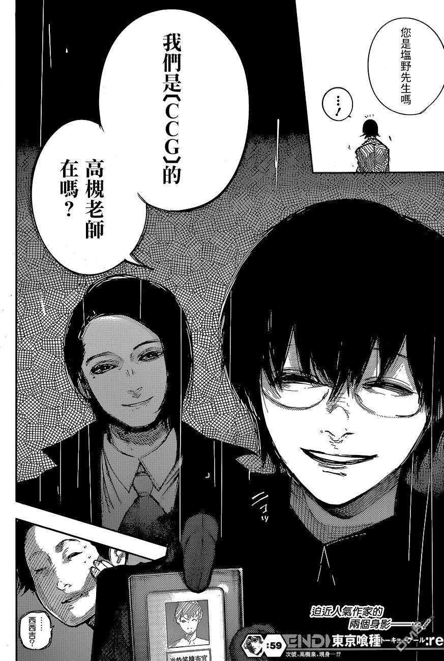  p>本名 b>和修旧多 宗太 /b>,《 a target="_blank" href="/item