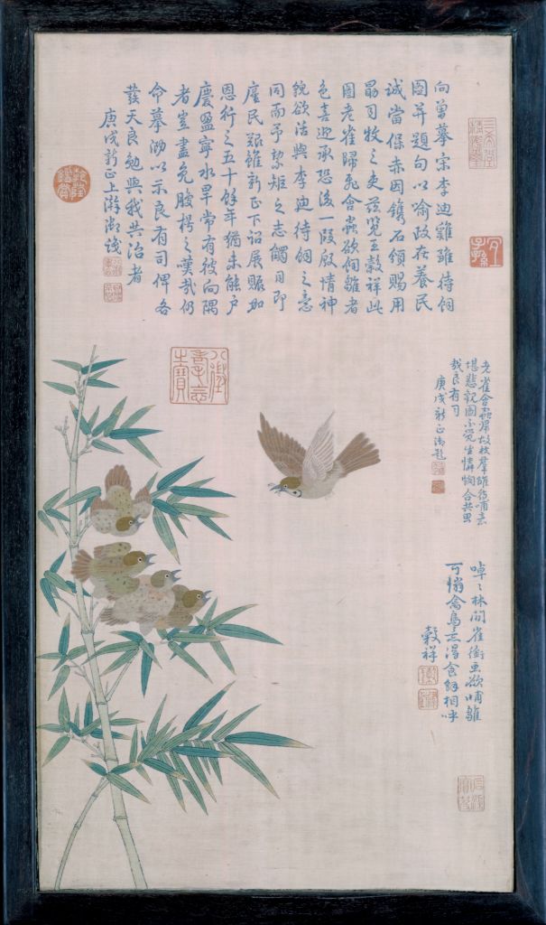 清乾隆缂丝御题王谷祥哺雏图挂屏