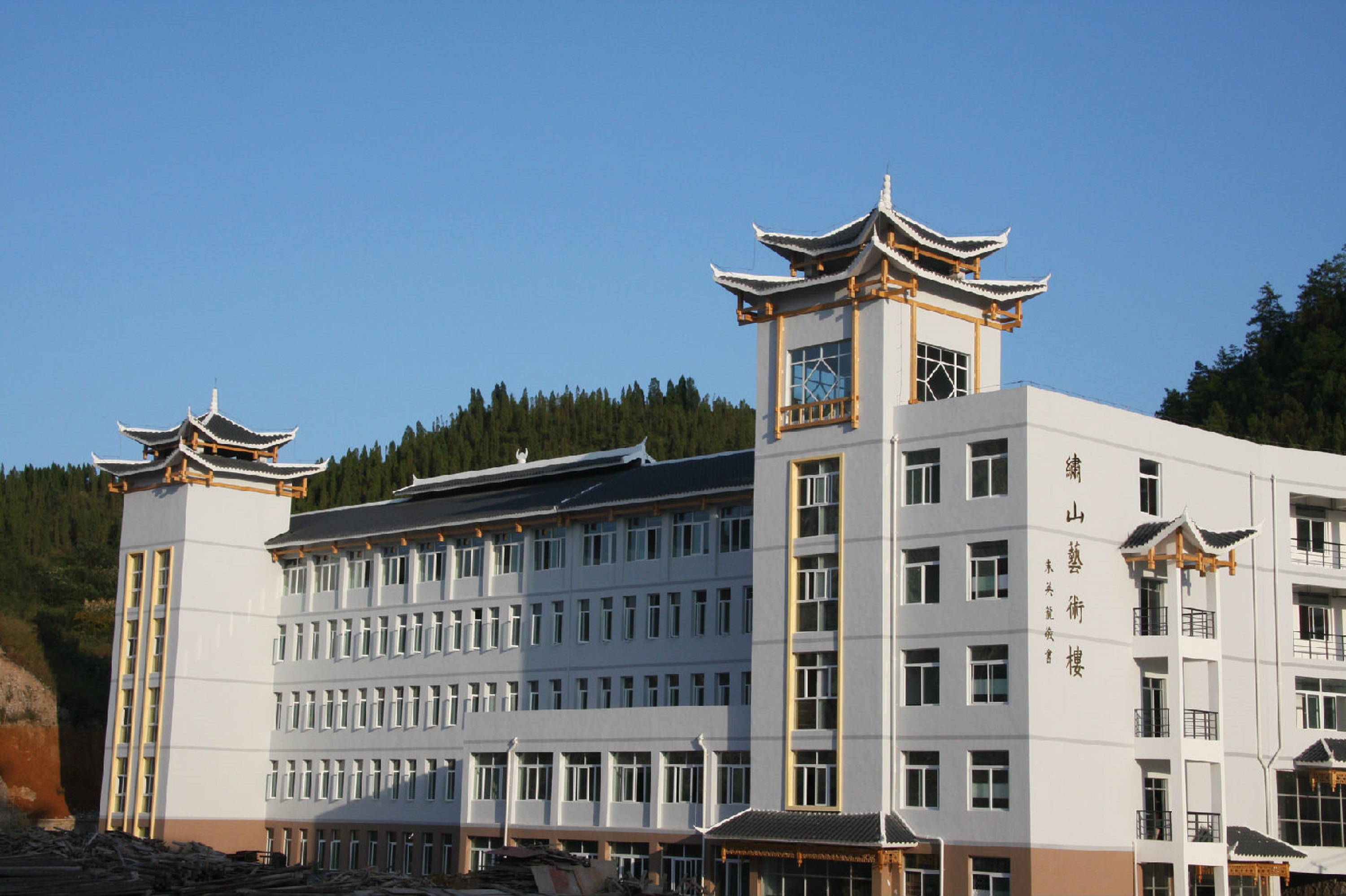 凯里学院