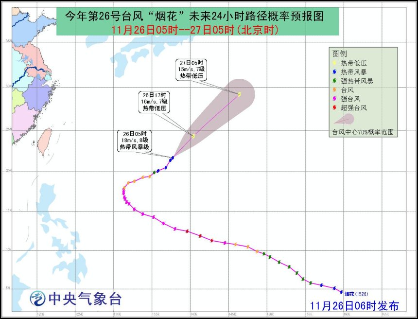  p data-id="gnwx28ypp7">超强台风烟花(英语:super typhoon in-fa