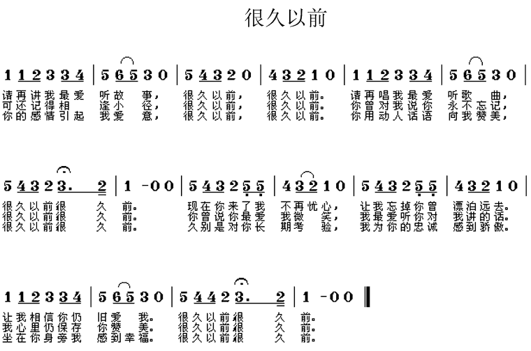  p>一首著名爱尔兰民歌,同时,北京天使合唱团演唱过《往事难忘》,同名