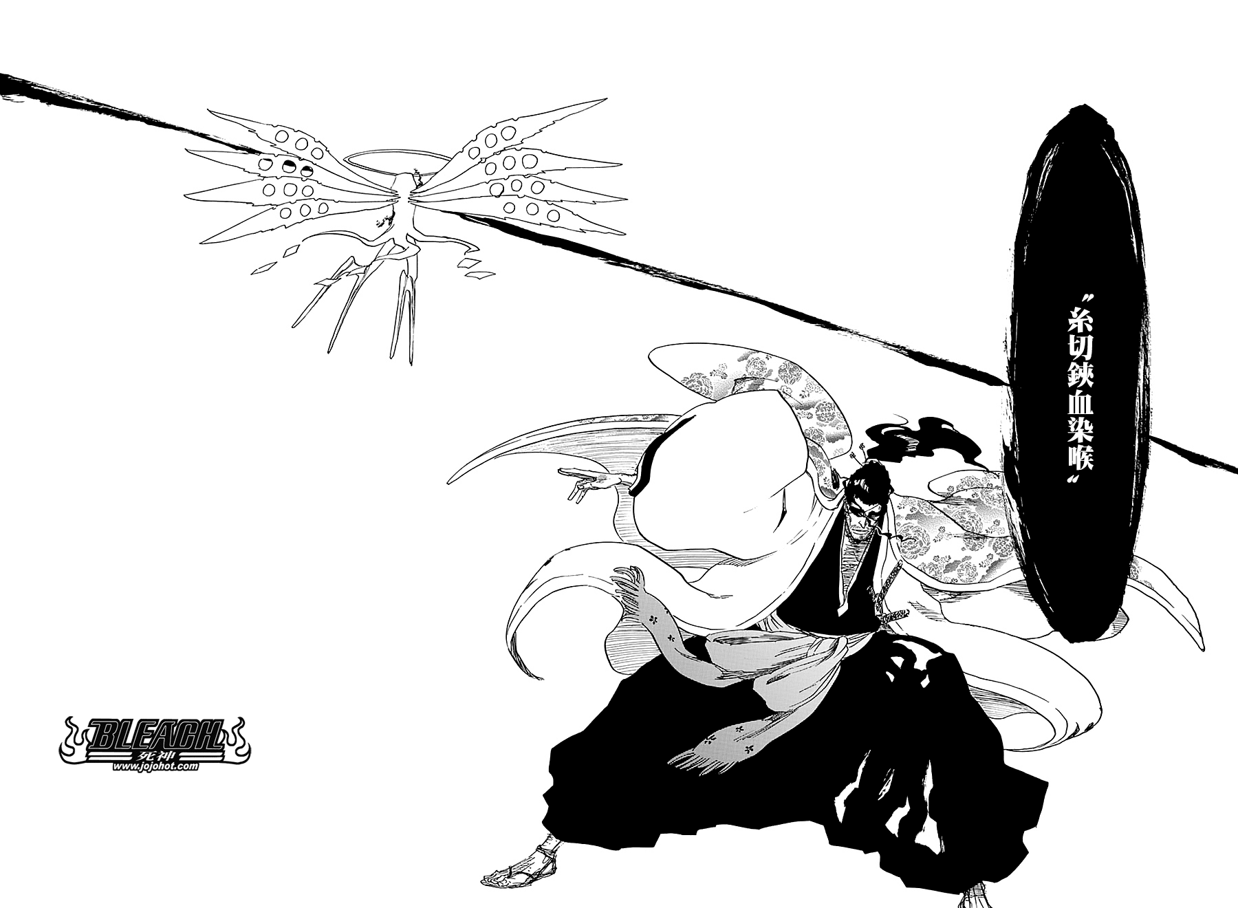  p>京乐春水,日本漫画《 a target="_blank" href="/item/死神/5460"