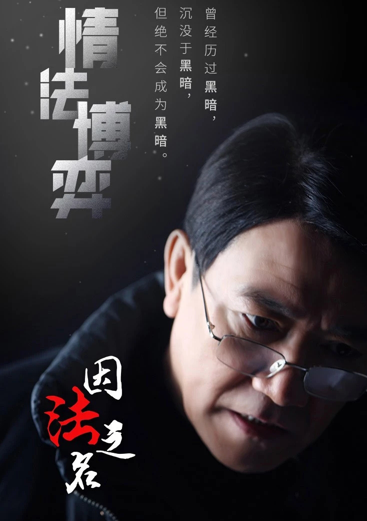 李幼斌