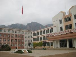 临潭县第三中学