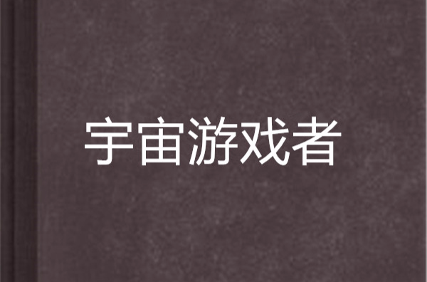 好玩的单机rpg游戏|盘点五款内存不超过10G的好玩游戏，小单机游戏推荐