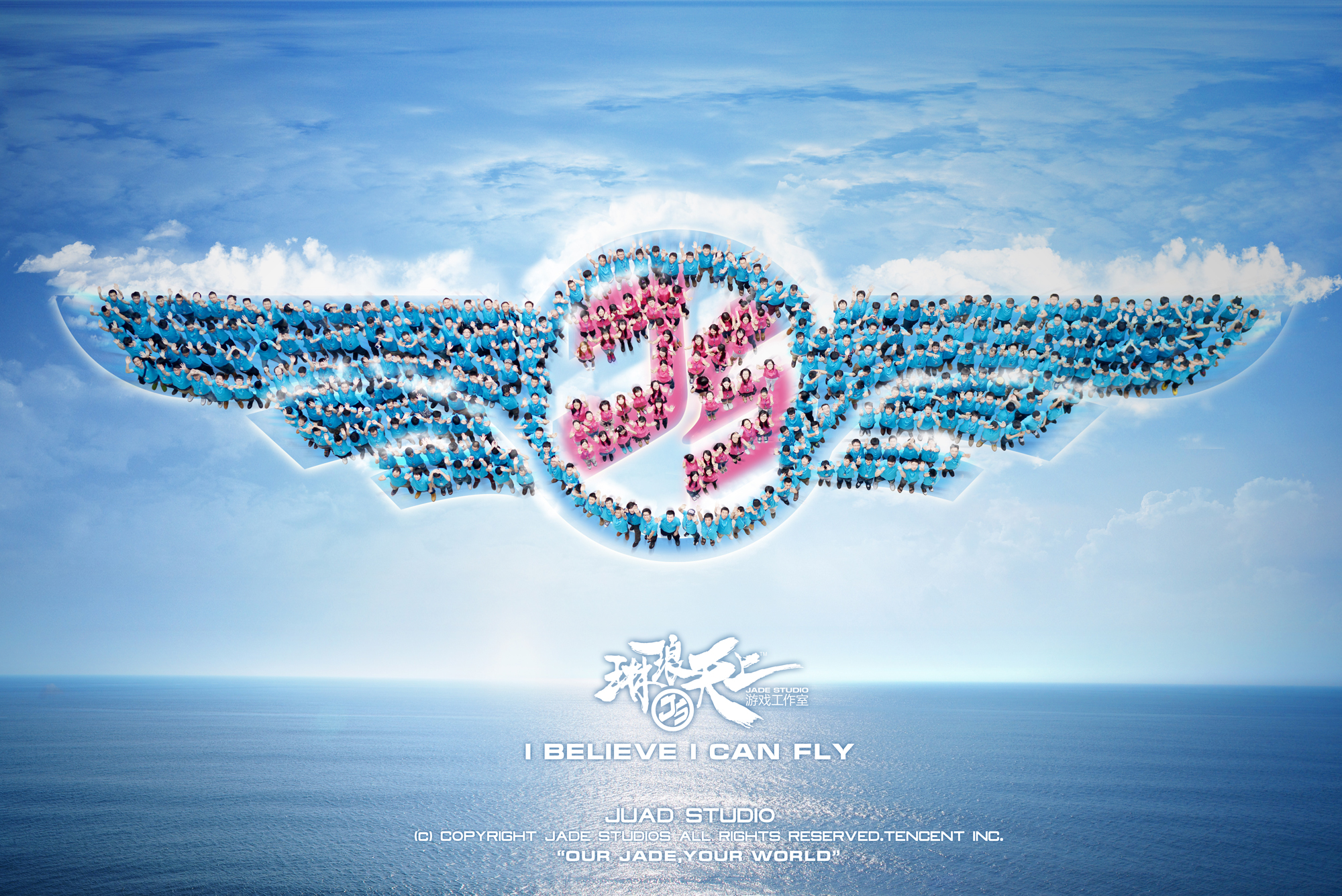  p>琳琅天上工作室,是 a href="#" data-lemmaid="112204">腾讯 /a>