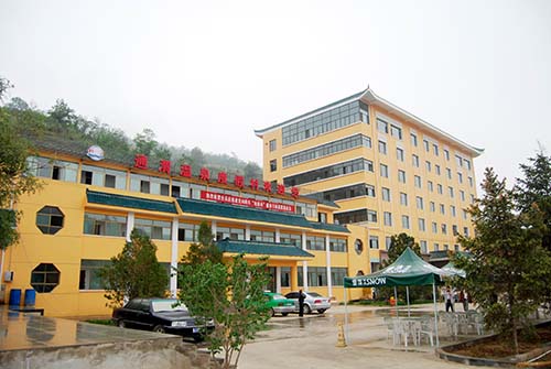 通渭县温泉