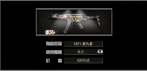 创世兵魂》的英文名是