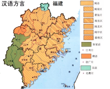 福建省汉语方言图