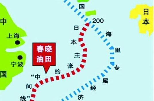  p> b>春晓油气田 /b>(日本称之为"白桦油气田"(白桦ガス田))是 a>