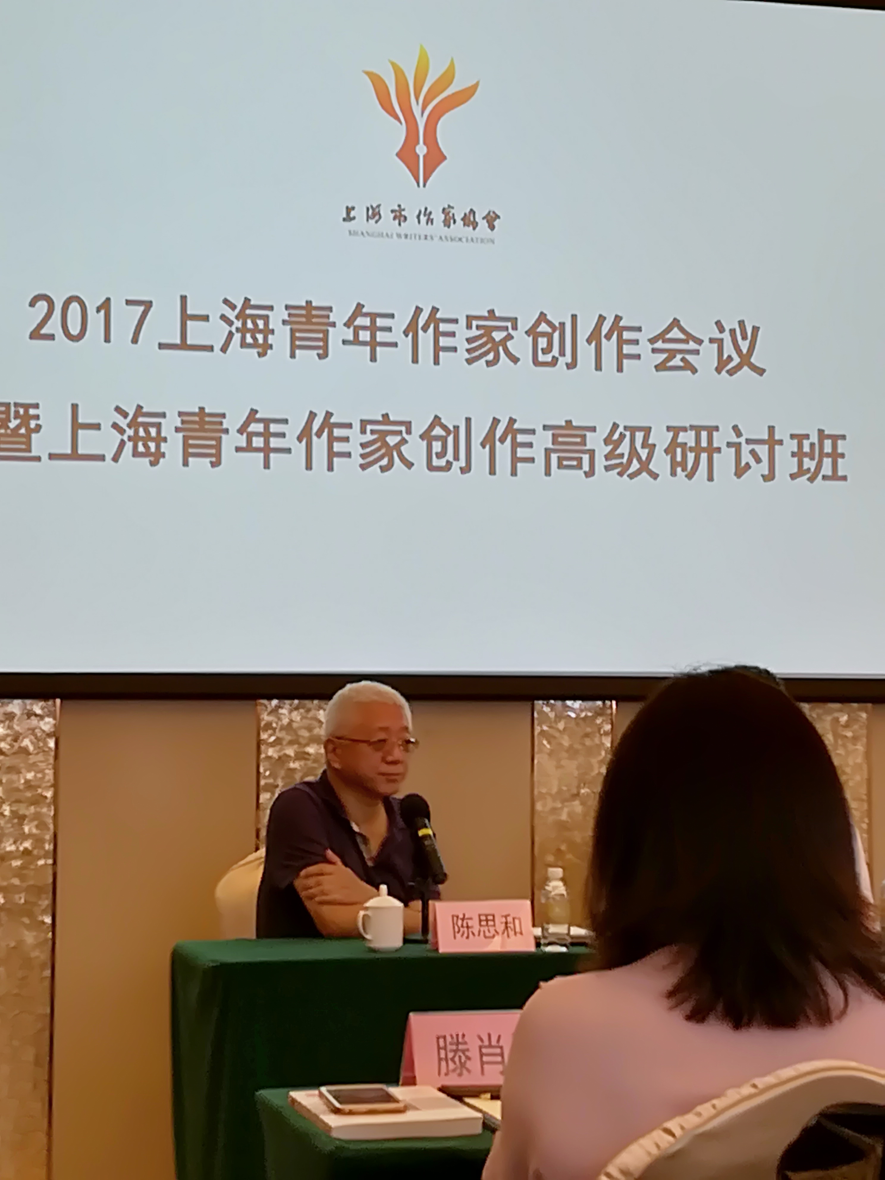 著名作家, a target="_blank" href="/item/中国作家协会/2049478"
