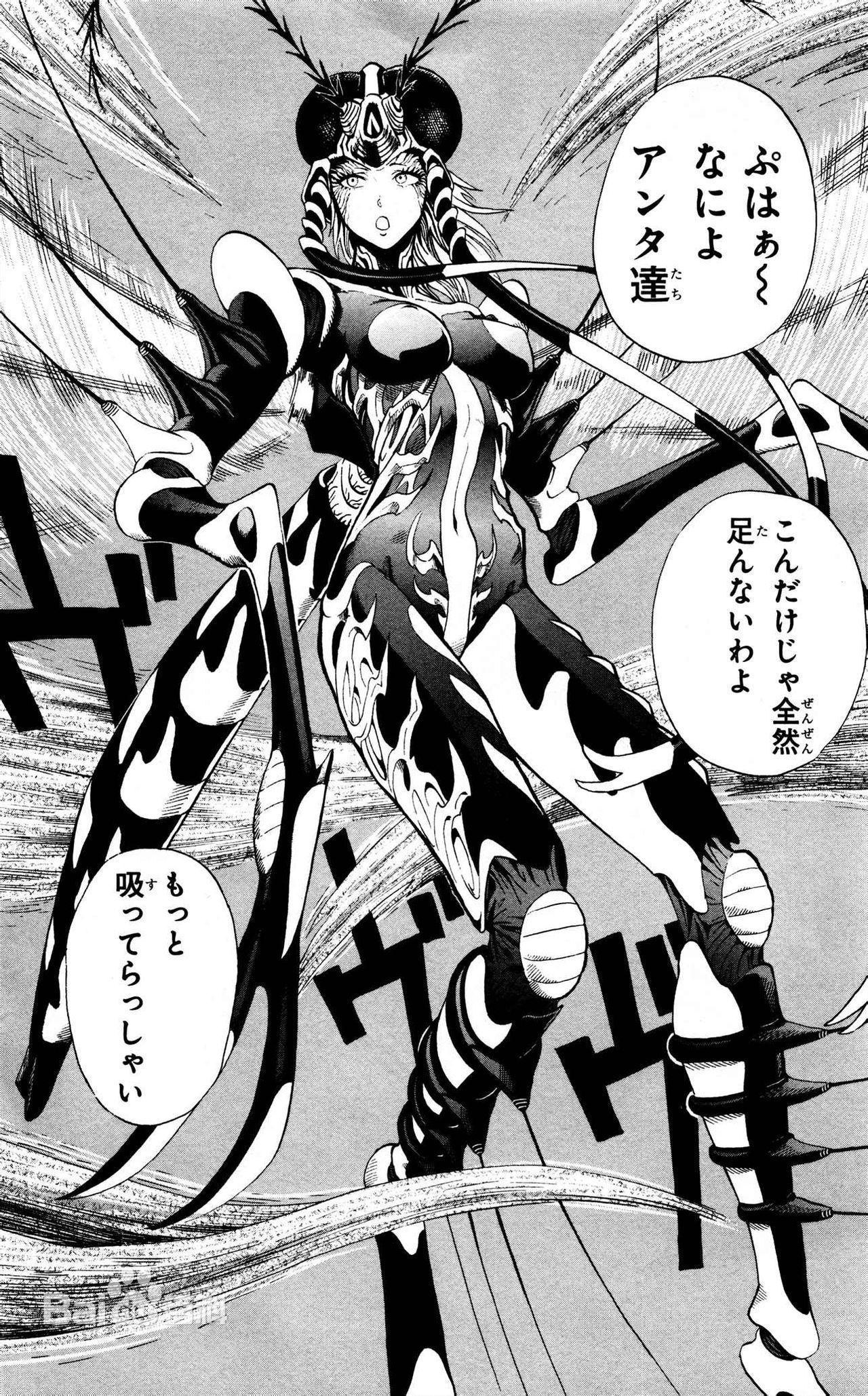  p data-id="gnfxw50znc">蚊女是出自 a target