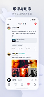 “动态”截图