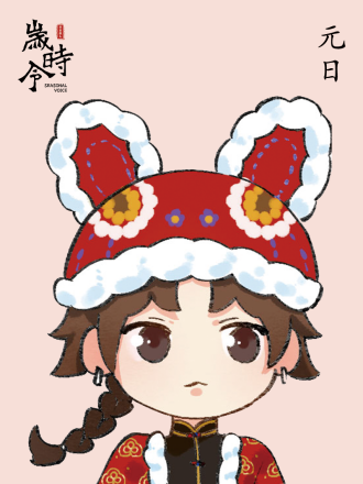 岁时令（璧九工作室创作的漫画作品）_百度百科