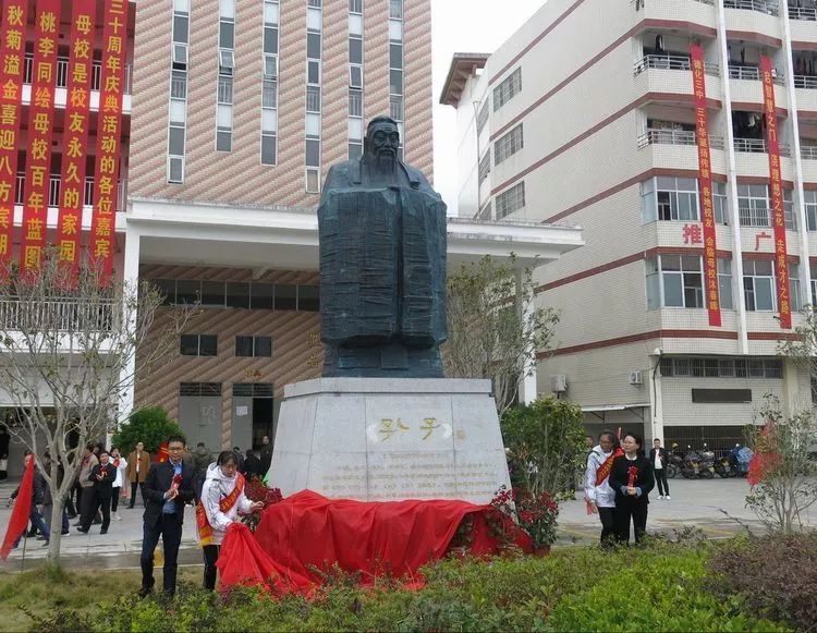 福建省德化第三中学