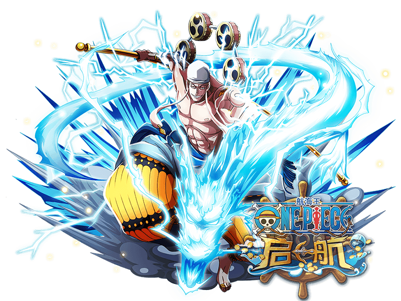 oz9nk89vq">艾尼路是游戏《 a target="_blank" href="/item/航海王