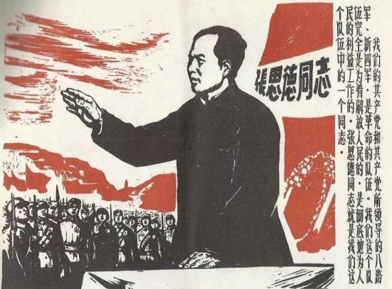 “老三篇”不“老”， “老三篇”永远 是中国人精神的“三宝”！_百科TA说
