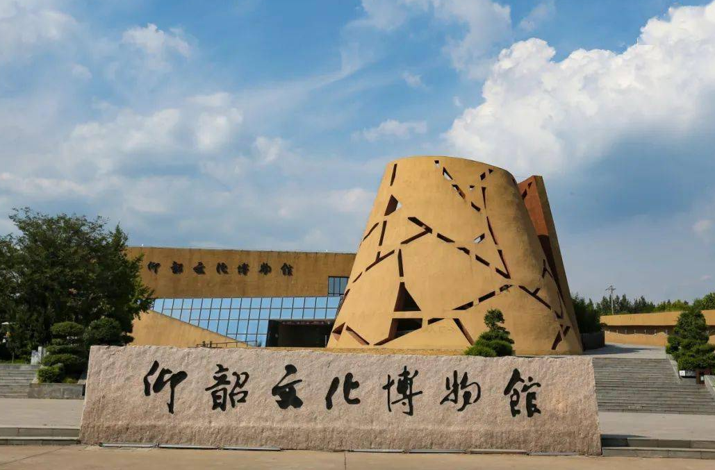 渑池县_百度百科