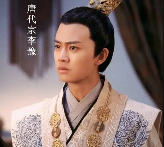 唐肃宗李亨：明君还是昏君_百科TA说