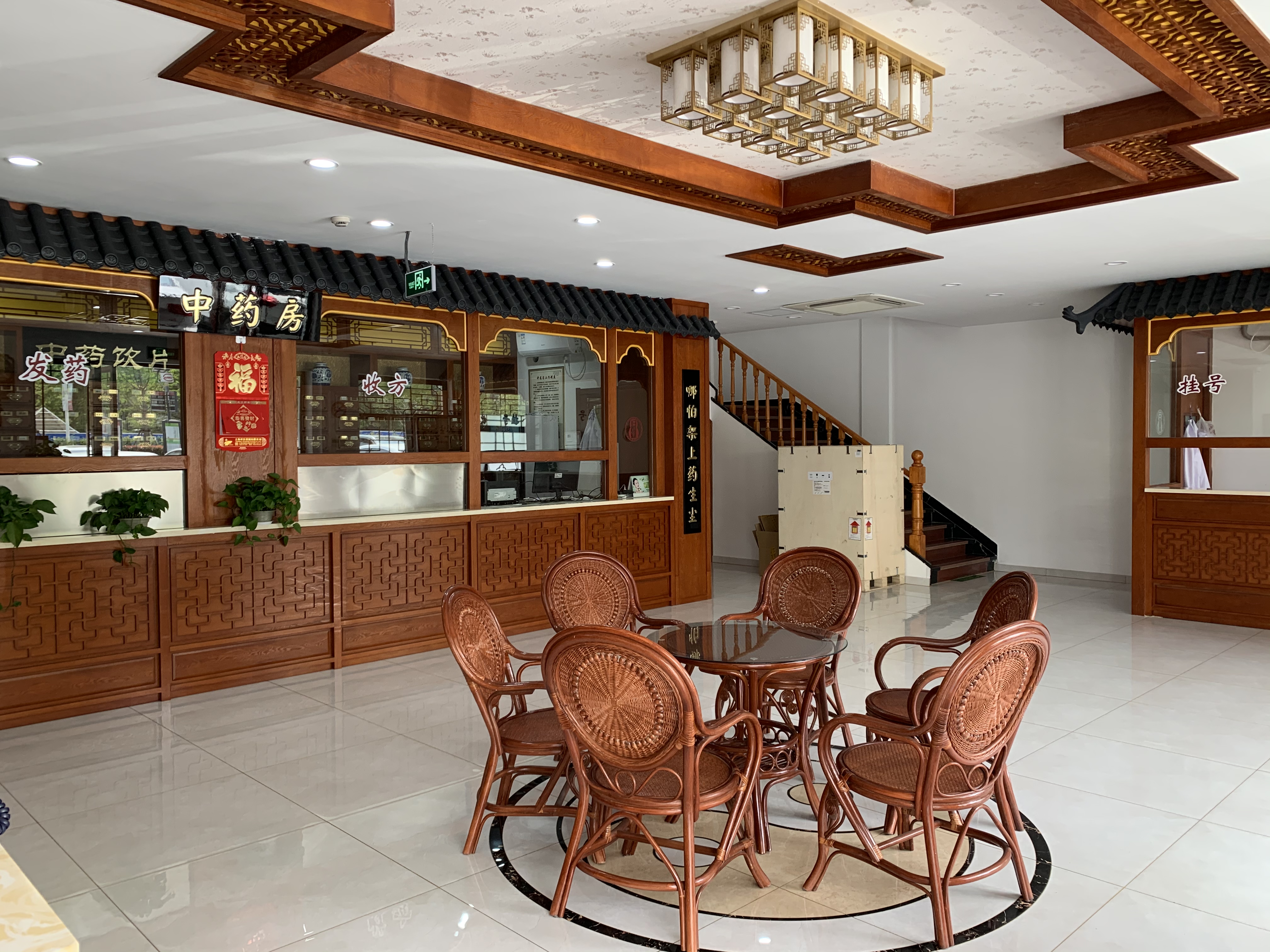 上海归真堂中医门诊部