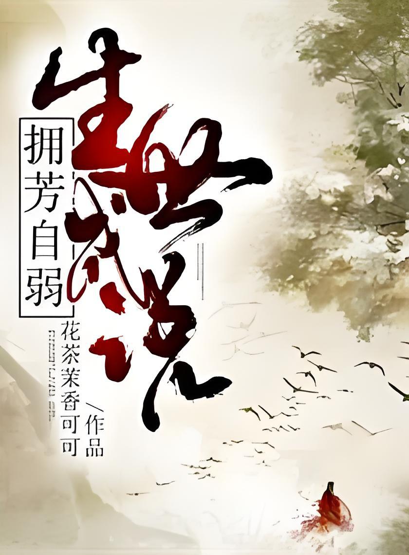 潇湘小说 全网资源