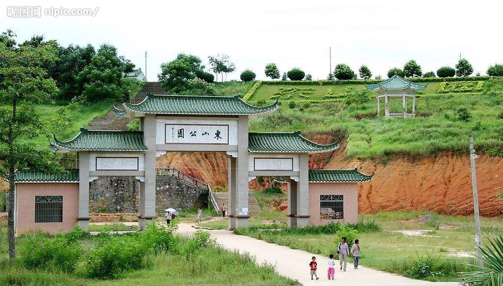 罗镜东山公园