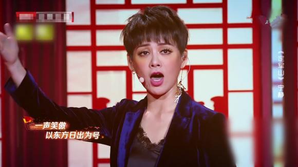  p data-id="gnbr2slb9a">《定军山》是宁静於跨界歌王第三季第八期 a