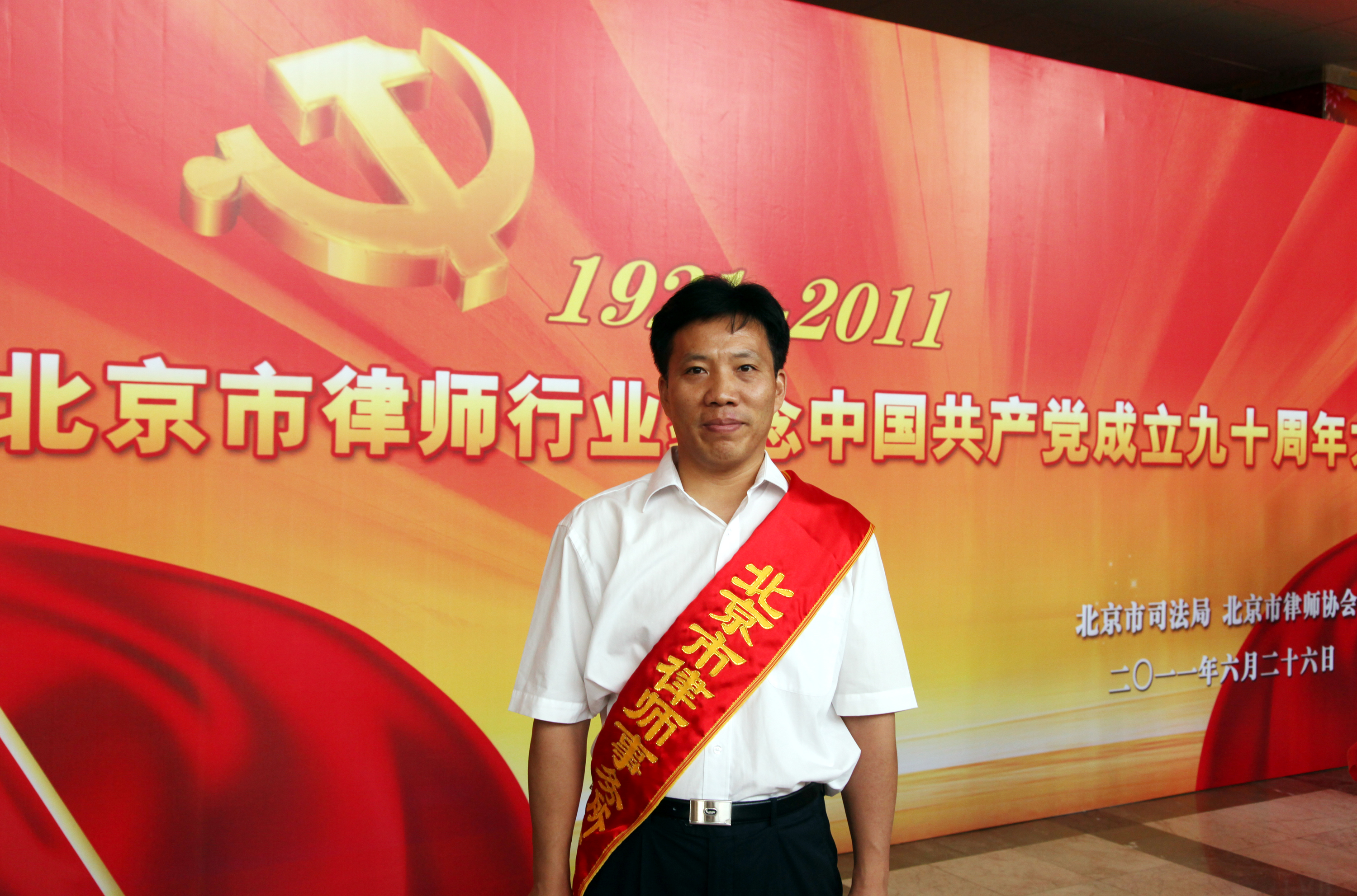  p data-id="gnb8zofdhf">李君律师,男,中共党员,毕业于中国政法大学