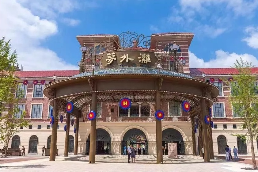  p data-id="tqz2gfnak8lz">梦外滩度假区位于浙江省金华市东阳市横店