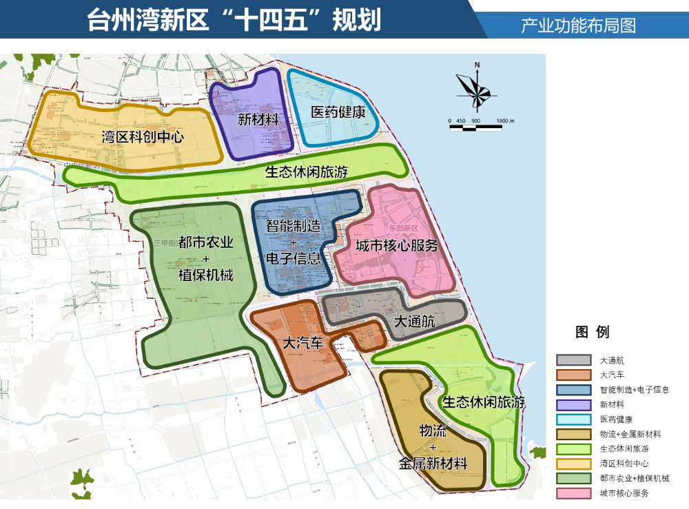 台州湾新区