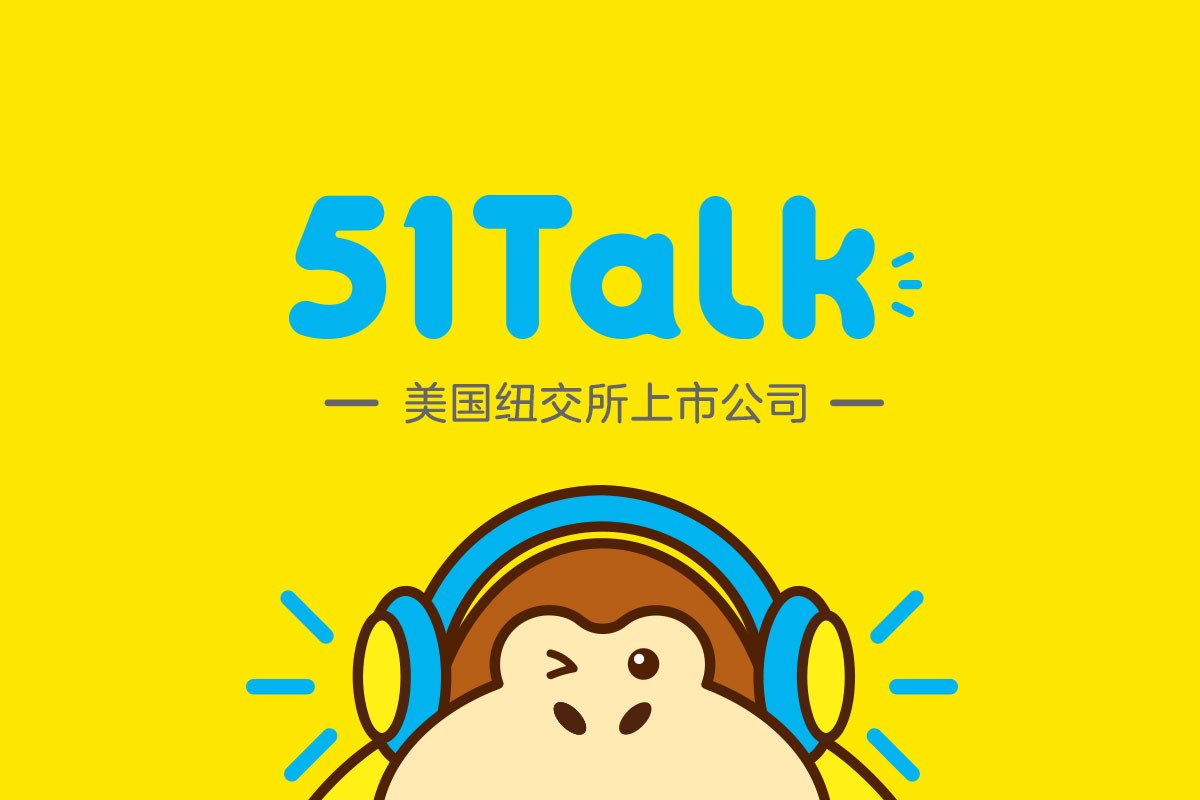 51talk公司