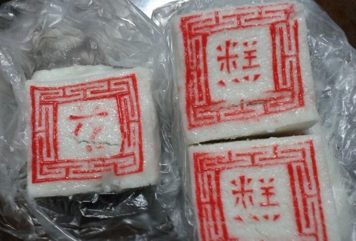  p>窨糕是 a href="#" data-lemmaid="154268">江苏 /a>省 a href="#"