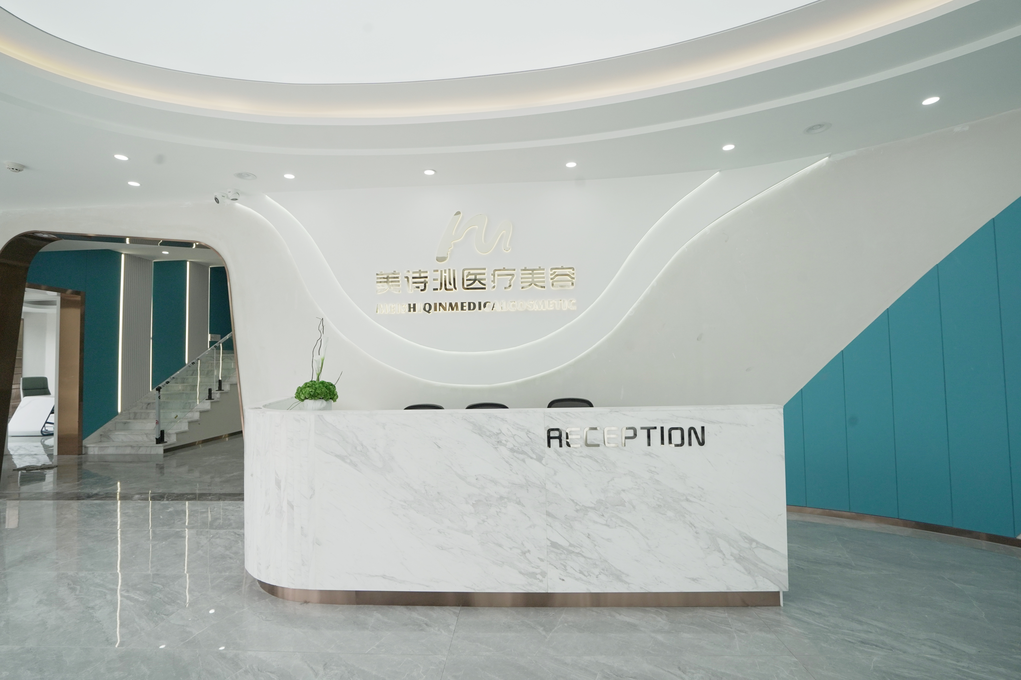 苏州美诗沁医疗美容诊所