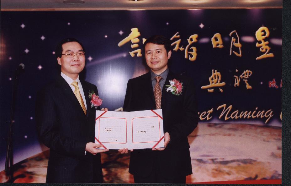  p data-id="gnatfb4rnb">许智铭(原名许智明),男,汉族,1964年2月生