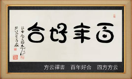 料理情人梦
