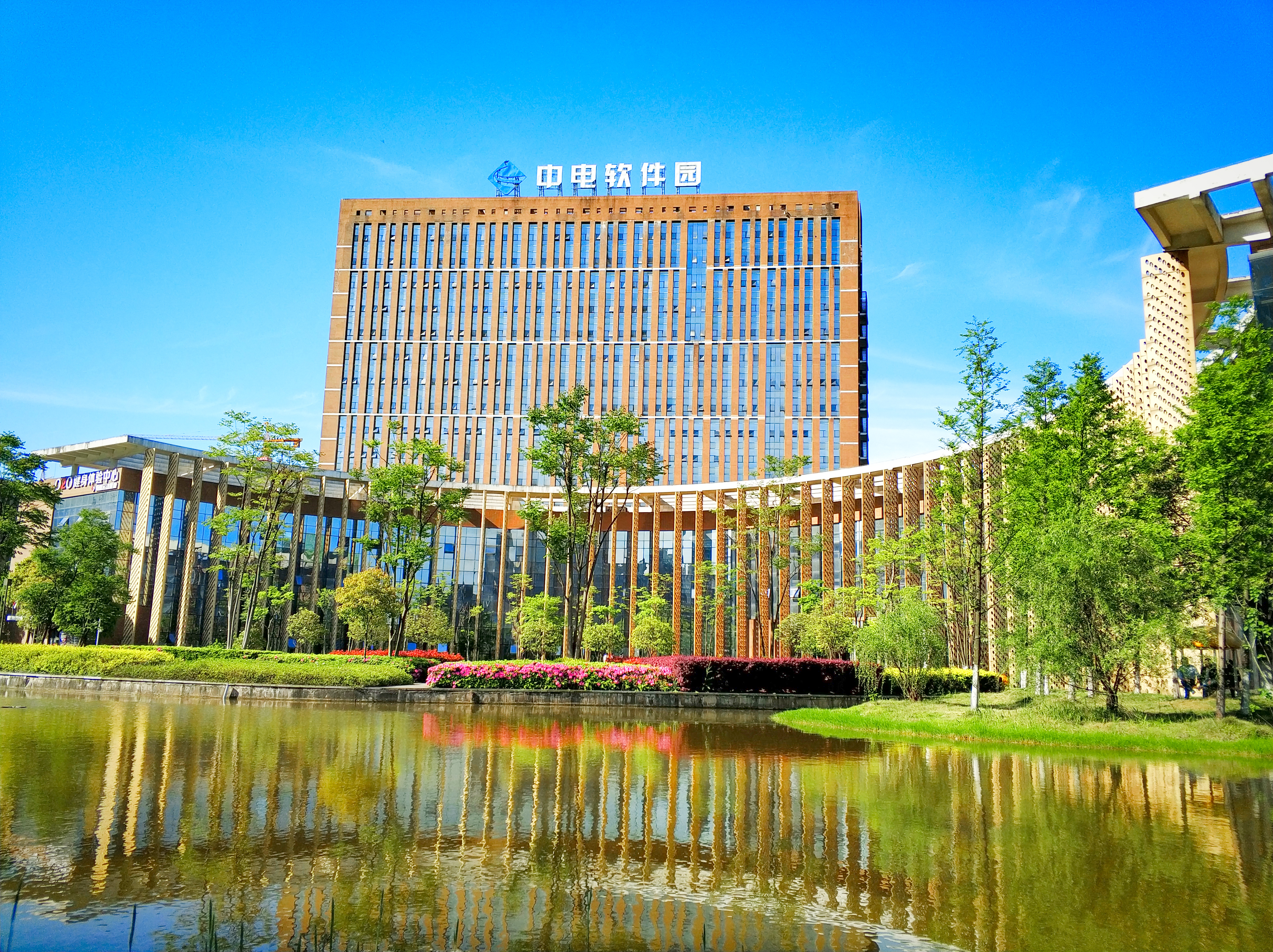 中电长沙软件园