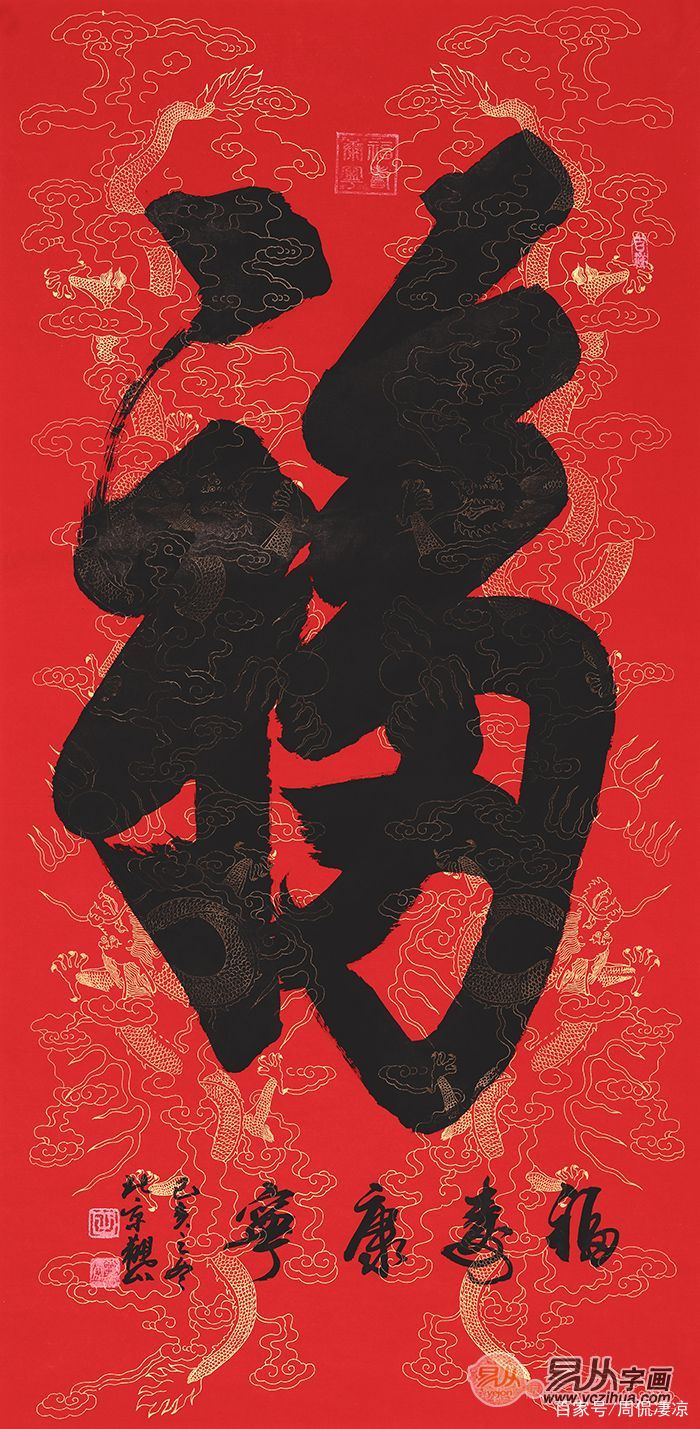客厅挂什么字画好？书法作品好寓意_百科TA说
