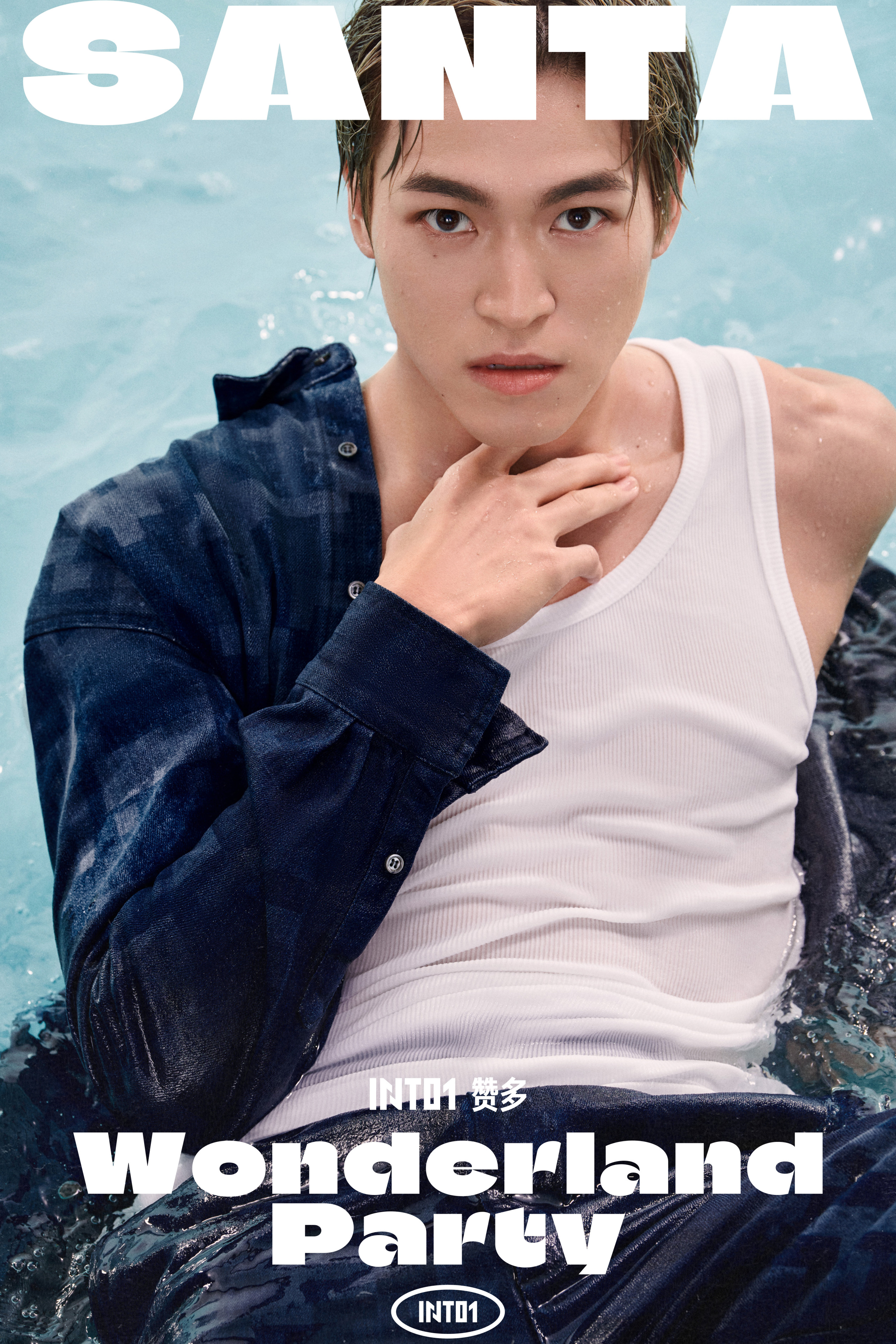  p data-id="2hgzpemabjl">赞多(santa),本名宇野赞多(uno santa)