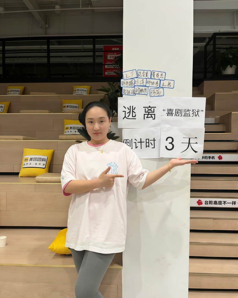 孔令美_百度百科