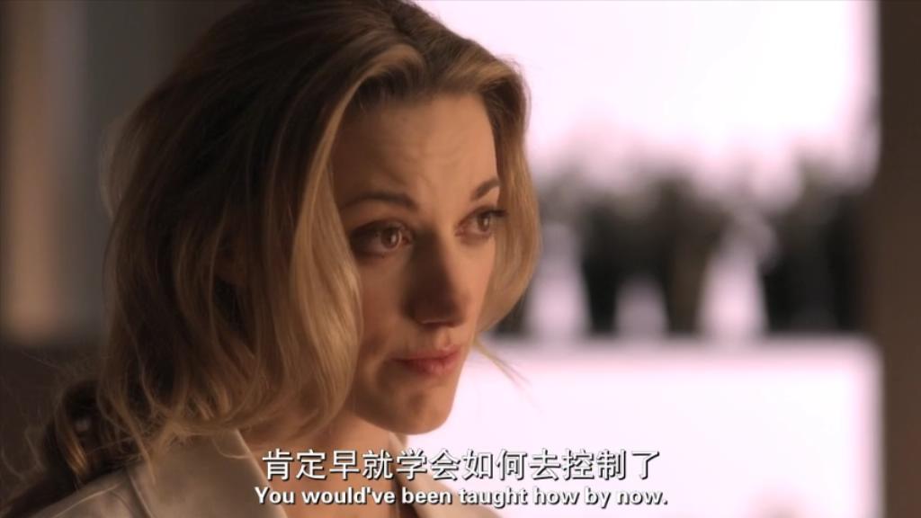 妖女迷行第三季