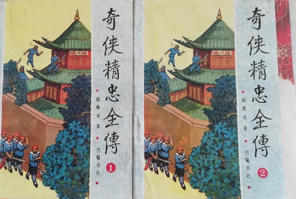 金庸笔下武功分为“内功”和“外功”，最先这么分的是谁？_百科TA说