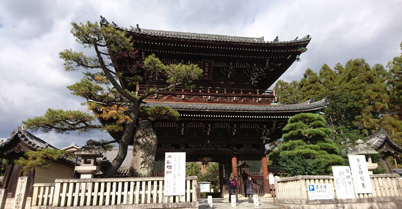 清凉寺